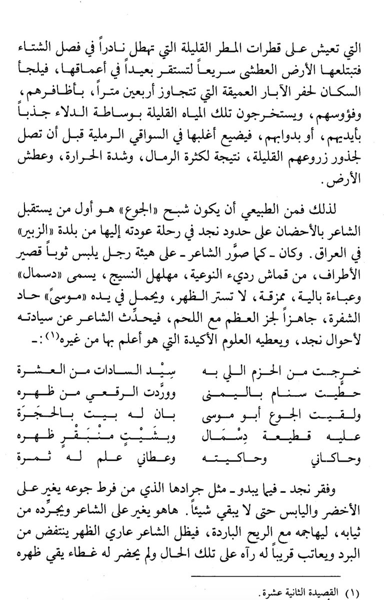 The Monk tweet media