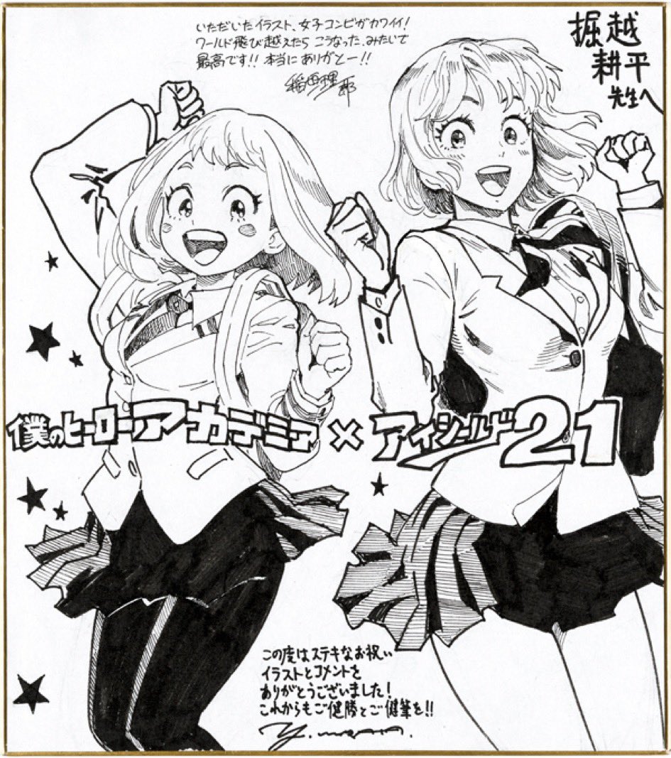 One Punch Man tweet media