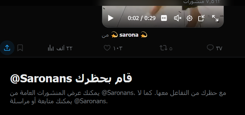 mnds_17's tweet photo. @Saronans @Mnd134 يا كلـ**ـبة كما وصفك كتابك الإبستوني لماقمتي بحظري وتردين على نفسك ...المهم قومي بحظري لأدخل لكي ب3حسابات موجودة عندي إحتياط إخرى
كرمها بأن جعلها تتشبه بمريم العذراء ومن ثم لماذاتتحجب الراهبات عندكم والحجاب تعتبريه منقصة هههههههههه ردي يامرشومة https://t.co/le2dfblY9k