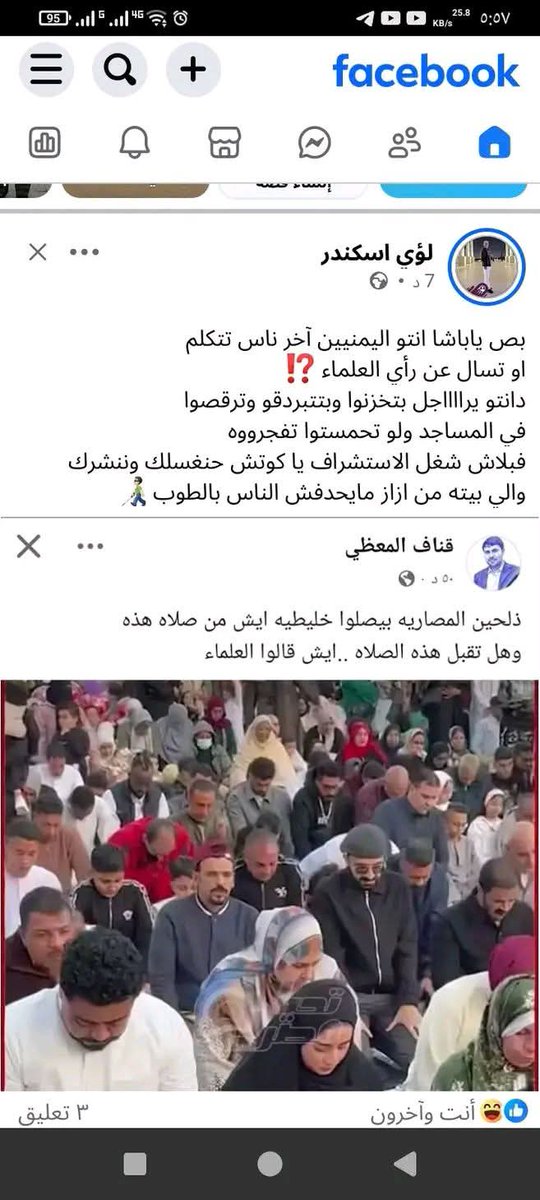 الشاعر يحيى عبيد المطري tweet media