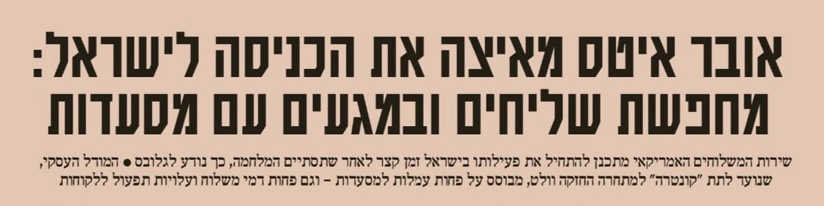 דג הכסף tweet media