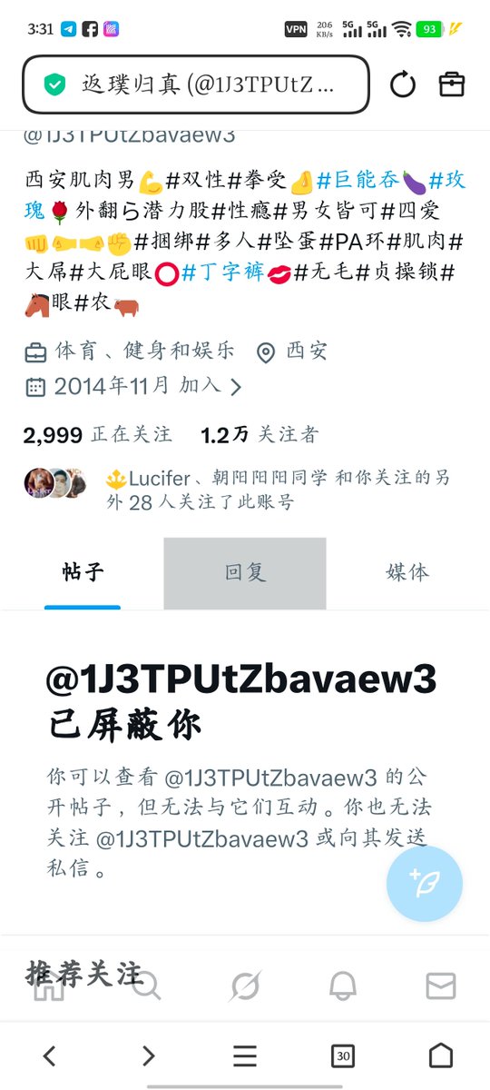 Neville.納威 tweet media