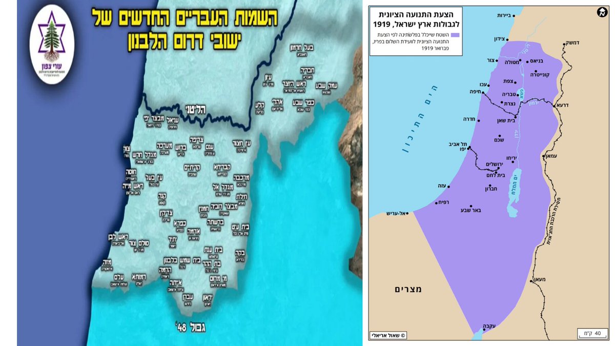T- Politography - תמרור פוליטוגרפיה tweet media