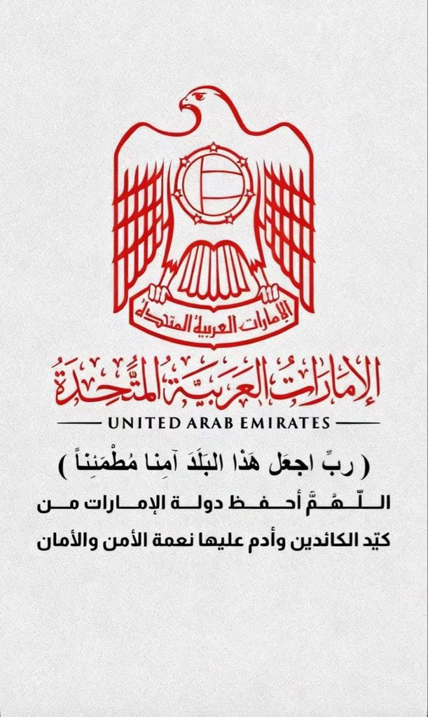 🇦🇪سعيد المهيري tweet media