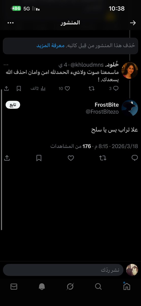 Abdulaziz tweet media