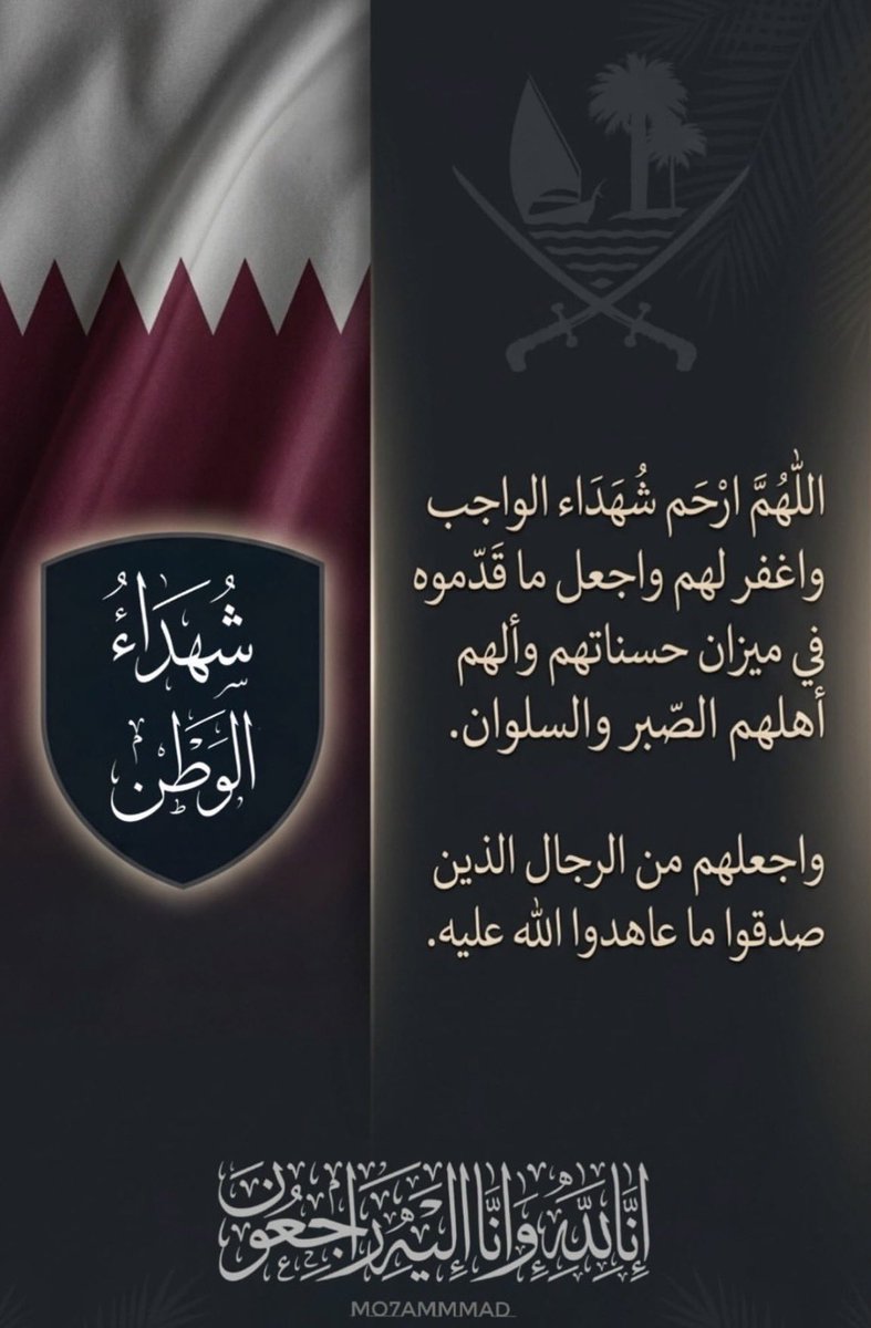 وليد الصقعبي tweet media