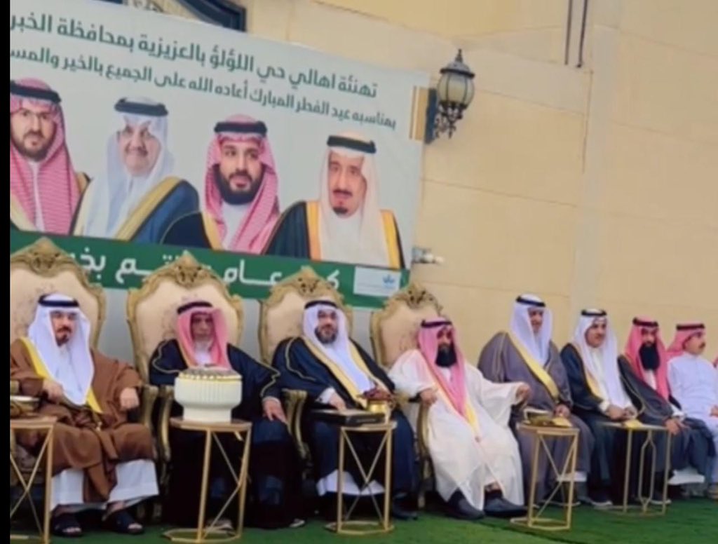 Kh_Eshraq's tweet photo. جمعية التنمية الأهلية بالخبر الجنوبية تنظم حفلًا مجتمعيًا بمناسبة #عيد_الفطر_1447هـ، بمشاركة فاعلة من الأهالي، في أجواء تسودها الألفة والفرح وتعزز روح التواصل والتلاحم بين أفراد المجتمع. https://t.co/RM1XzDQJ0K