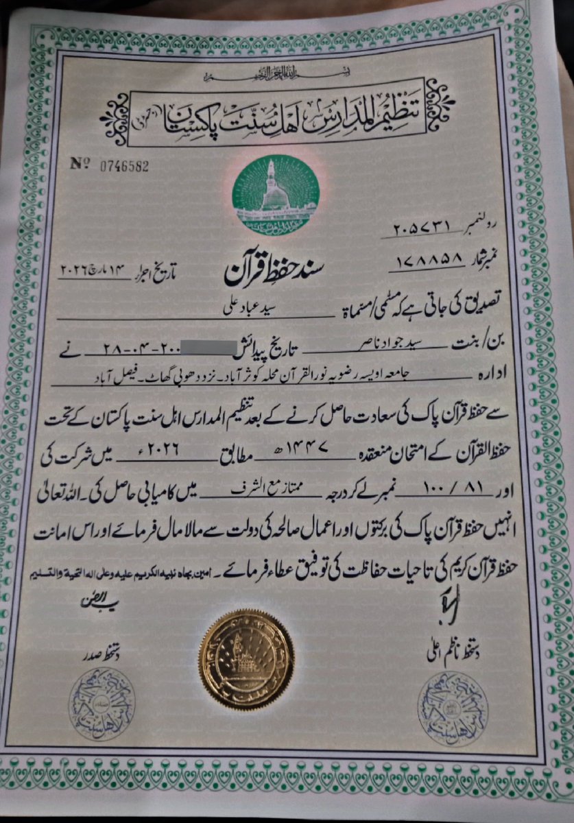 𝑺𝒀𝑬𝑫 𝑬𝑩𝑩𝑨𝑫🏴 tweet media