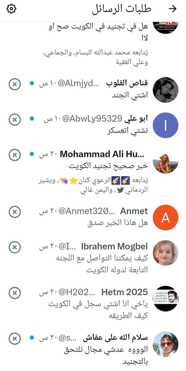 عصام الحميدي🇾🇪 tweet media