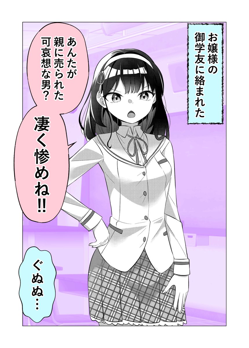 ヤギ君🖋 tweet media