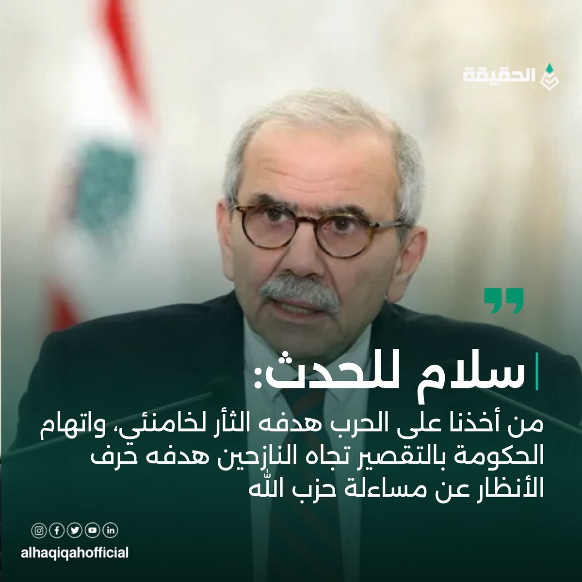 Hadi Mourad, MD د. هادي مُراد tweet media