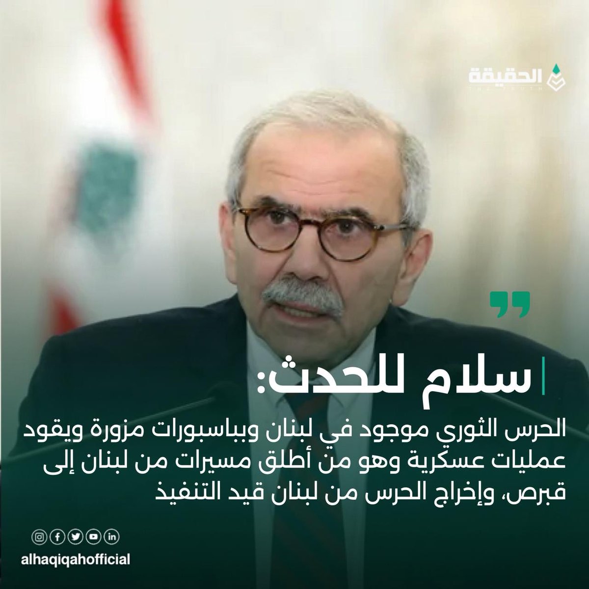 Hadi Mourad, MD د. هادي مُراد tweet media