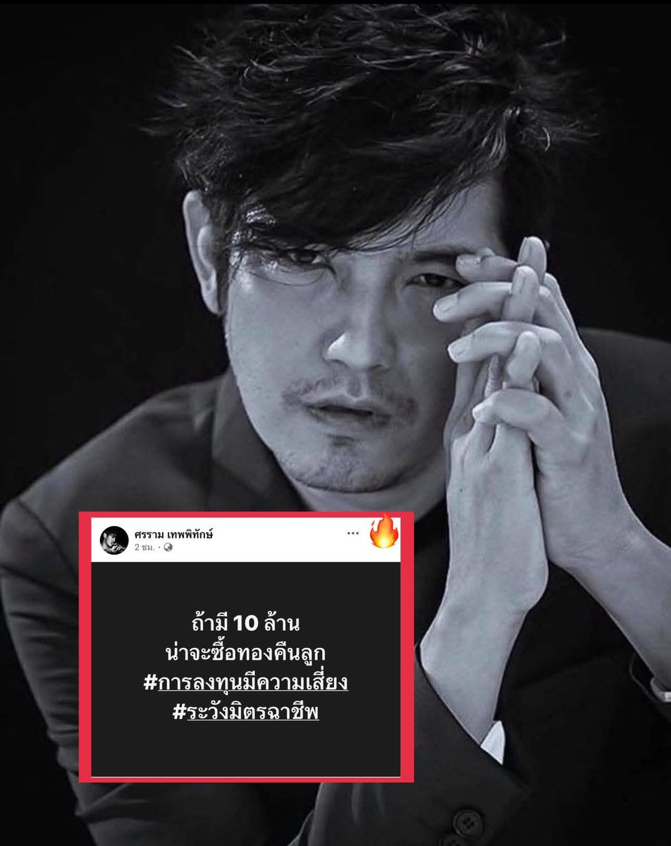 🌼 หมิงอี้ จิ้งจอก 9 หาง 🦊 tweet media