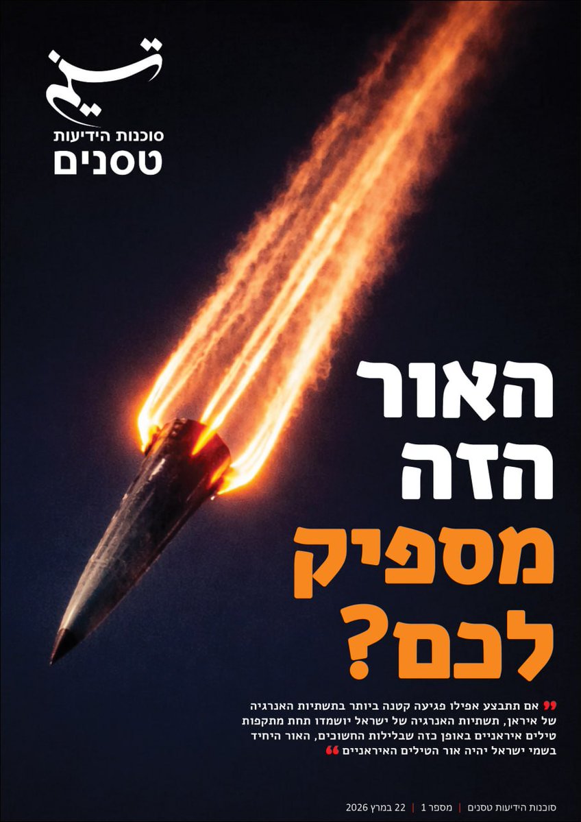 Tehran Times tweet media