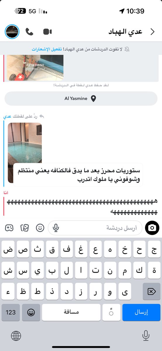 دحيم tweet media