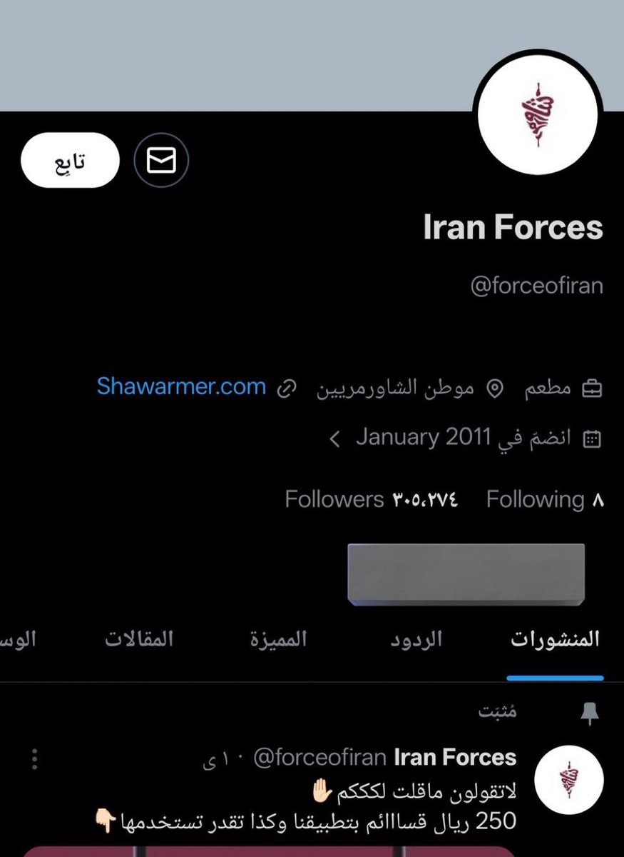 عبدالإله tweet media