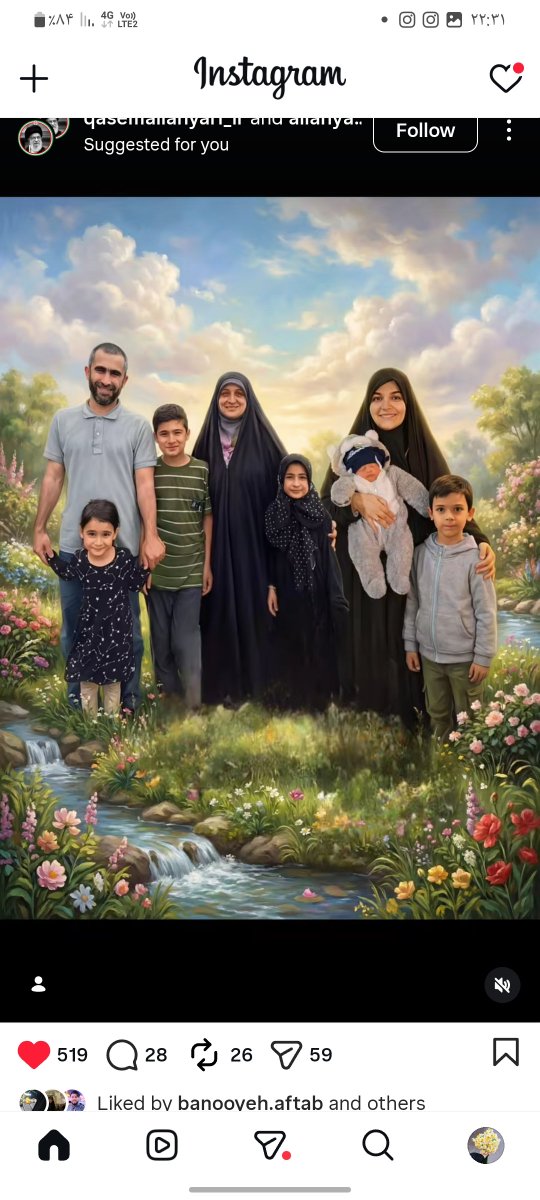 بانو حنیفا🌱 tweet media