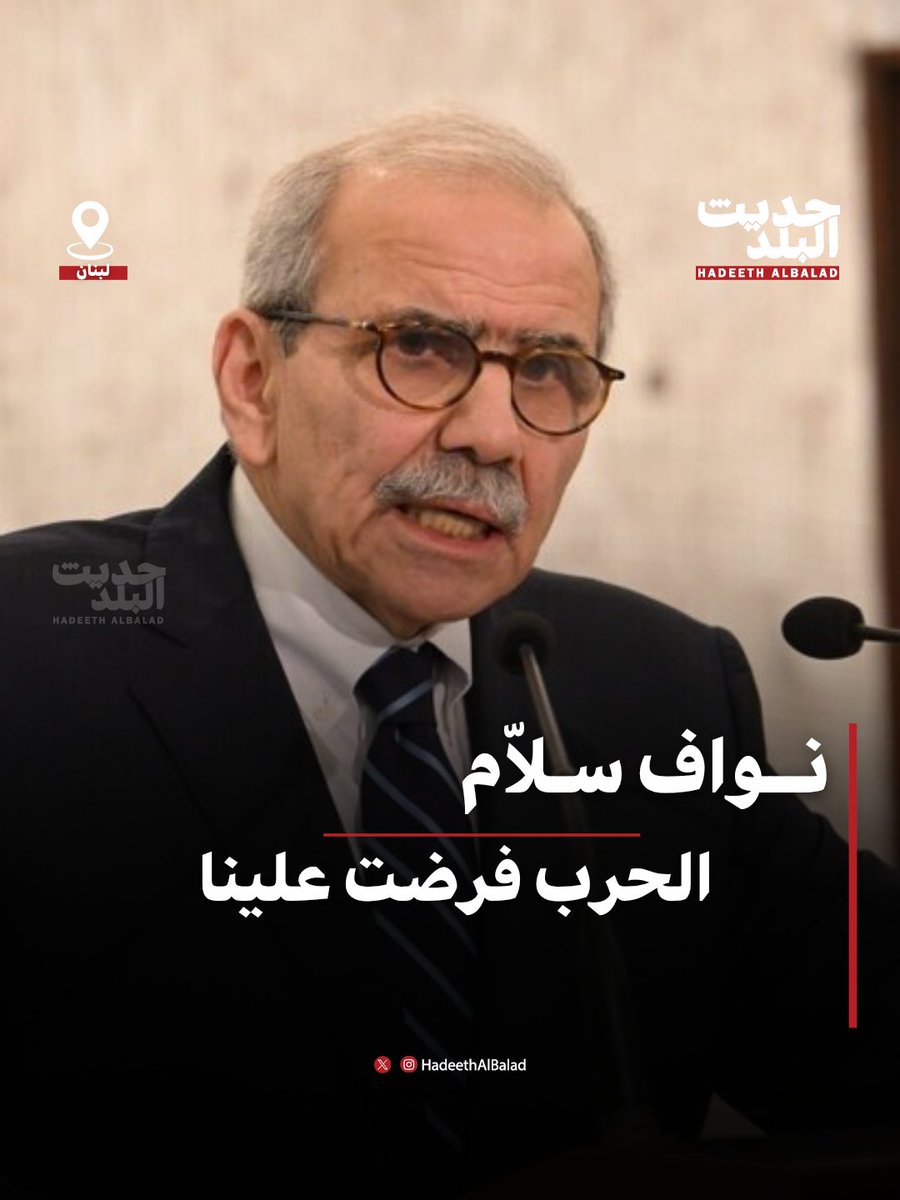 حديث البلد tweet media