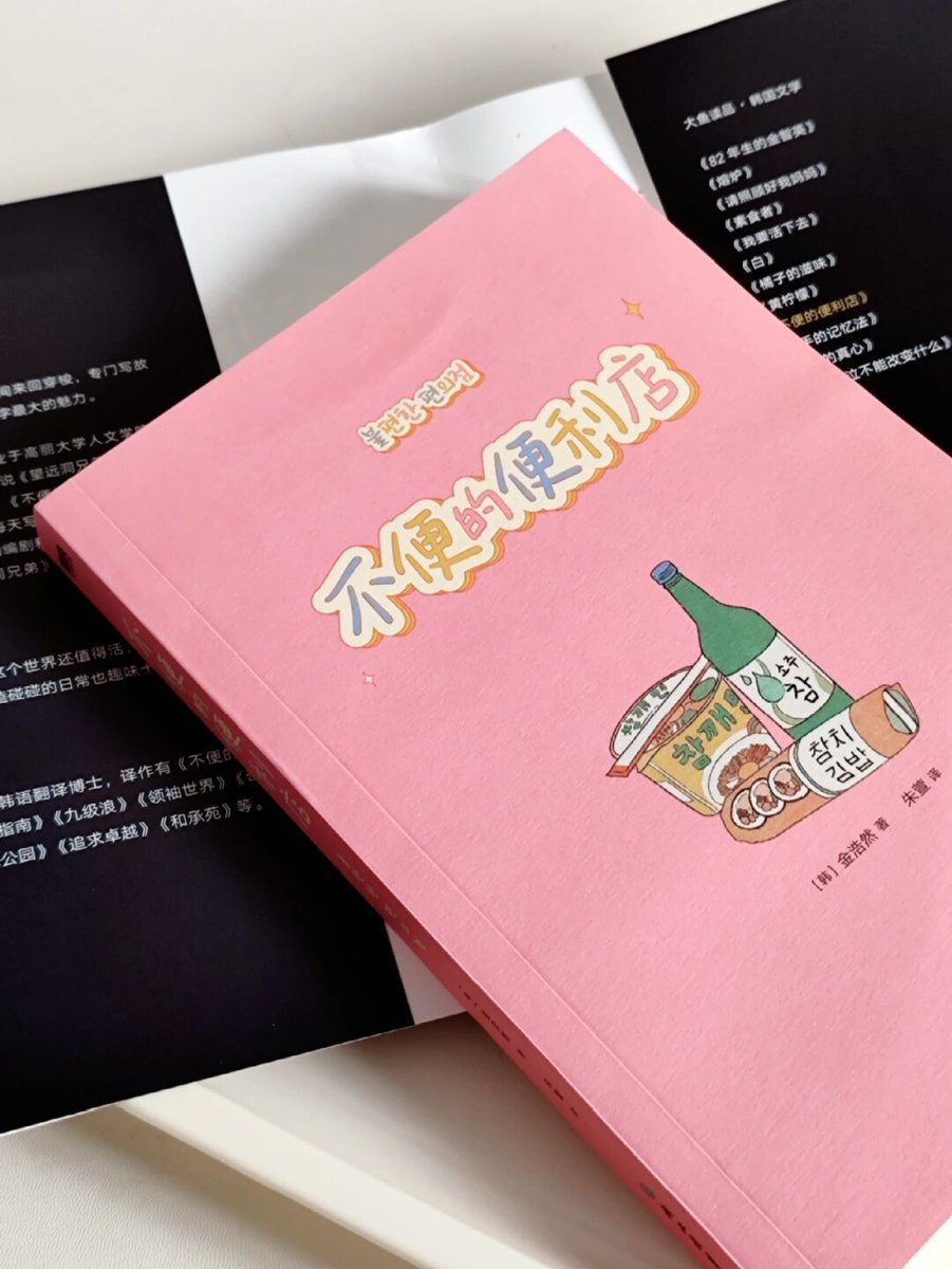 Кабачок с претензией (негодует) tweet media