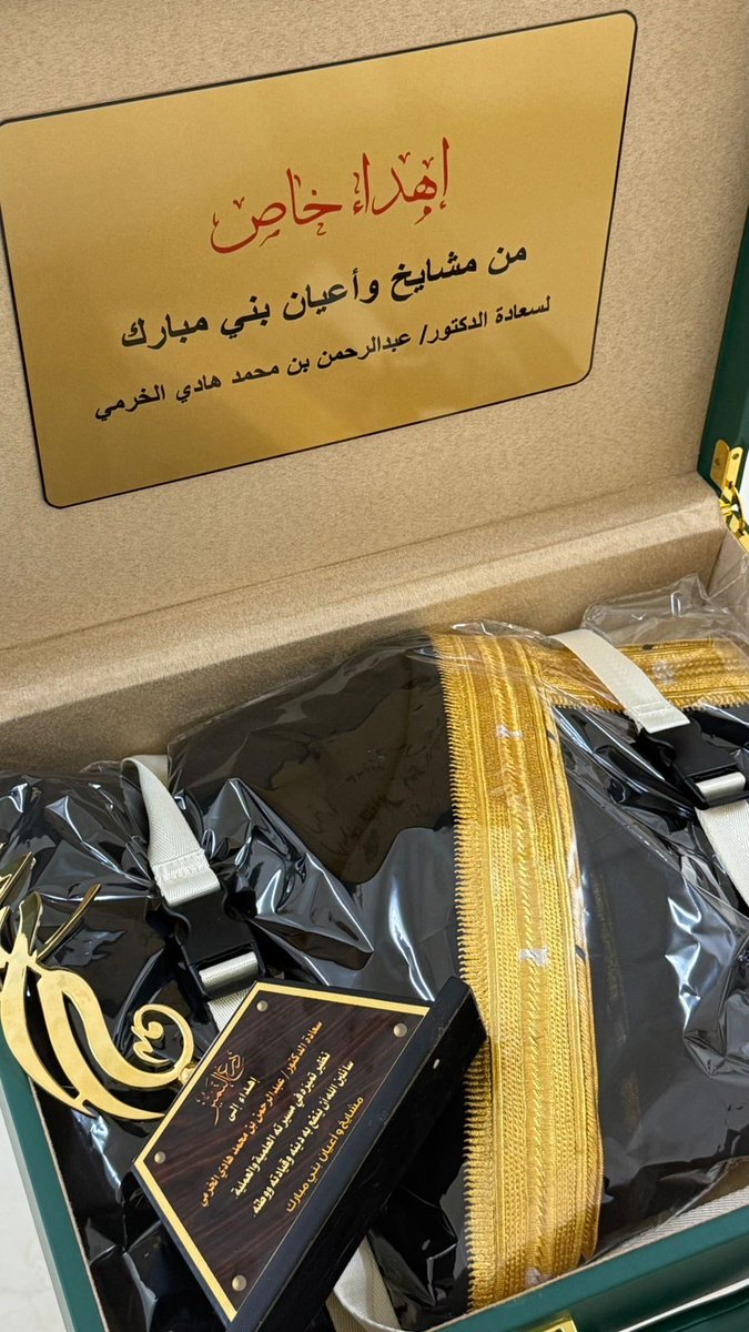 د. عبدالرحمن الخرمي tweet media