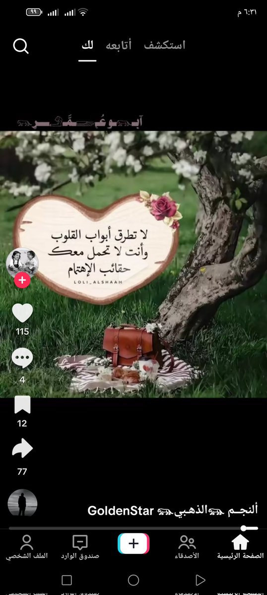 صقر الفضلي tweet media
