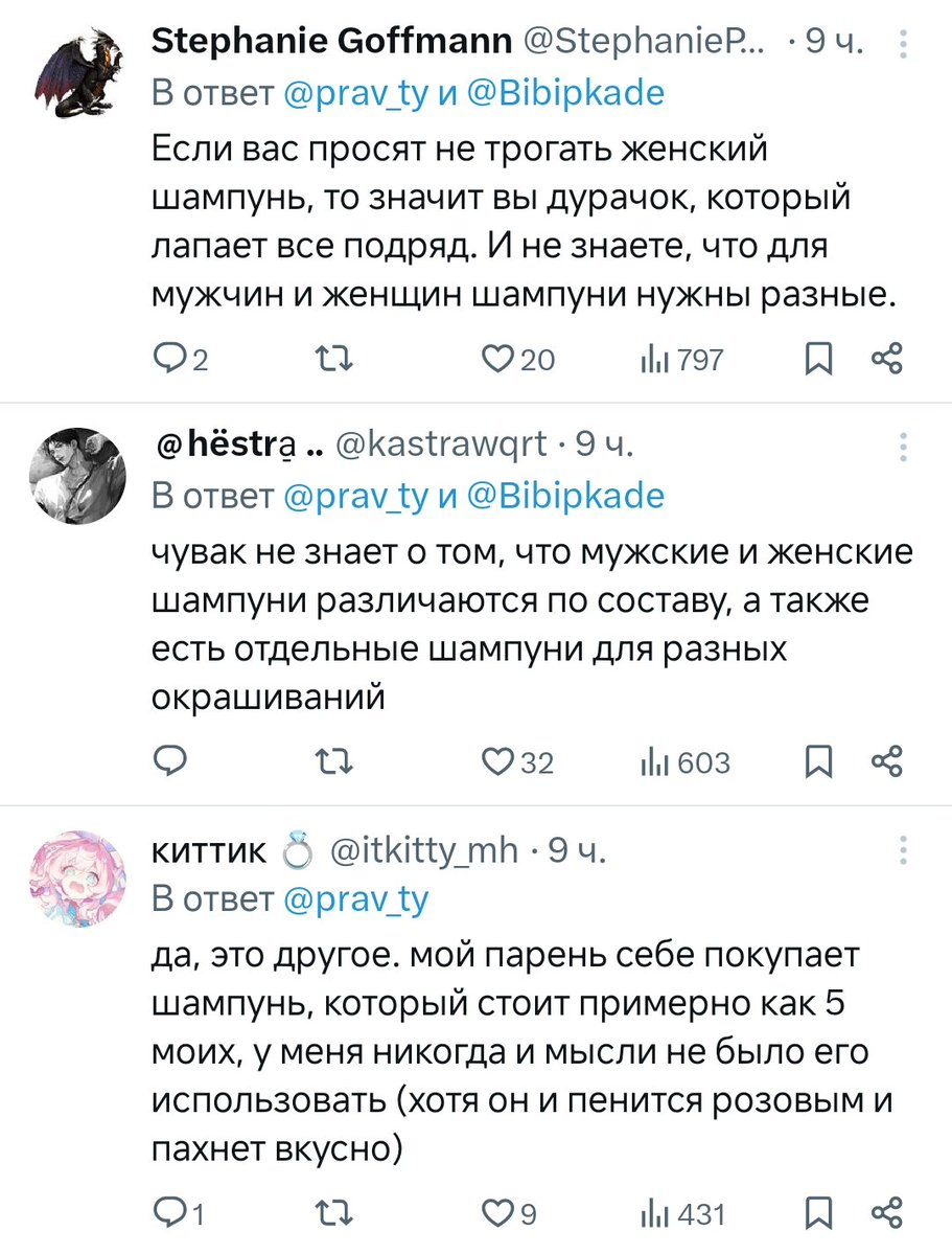 Стратегический Алексей tweet media