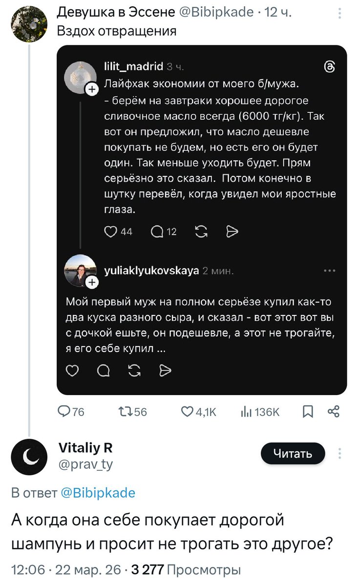 Стратегический Алексей tweet media