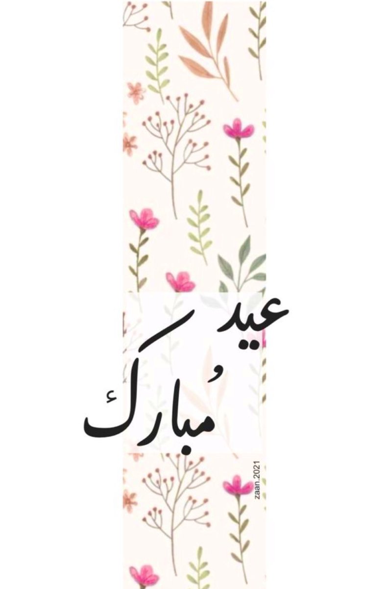 🇸🇦🇯🇴فاتن-المناصير tweet media