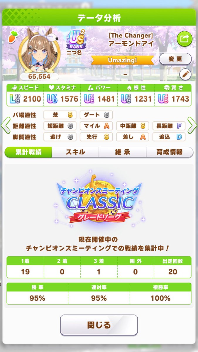 ゆうちょ tweet media