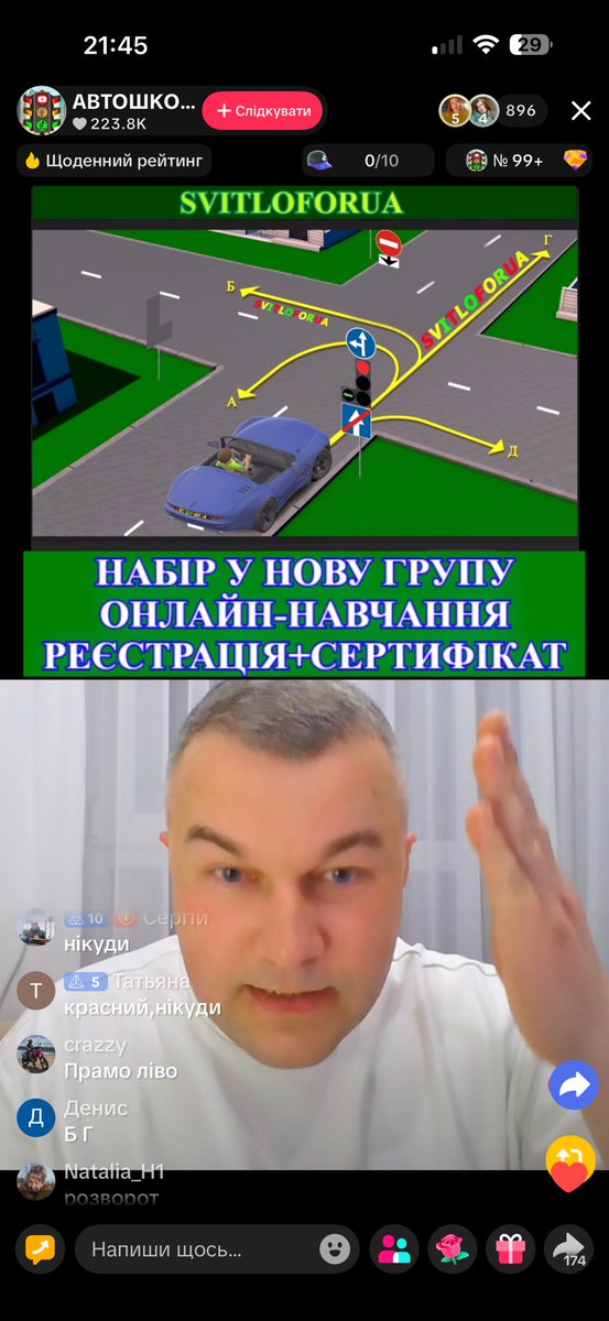 Кам’янська Перша Приватна Дронарня🥶 tweet media