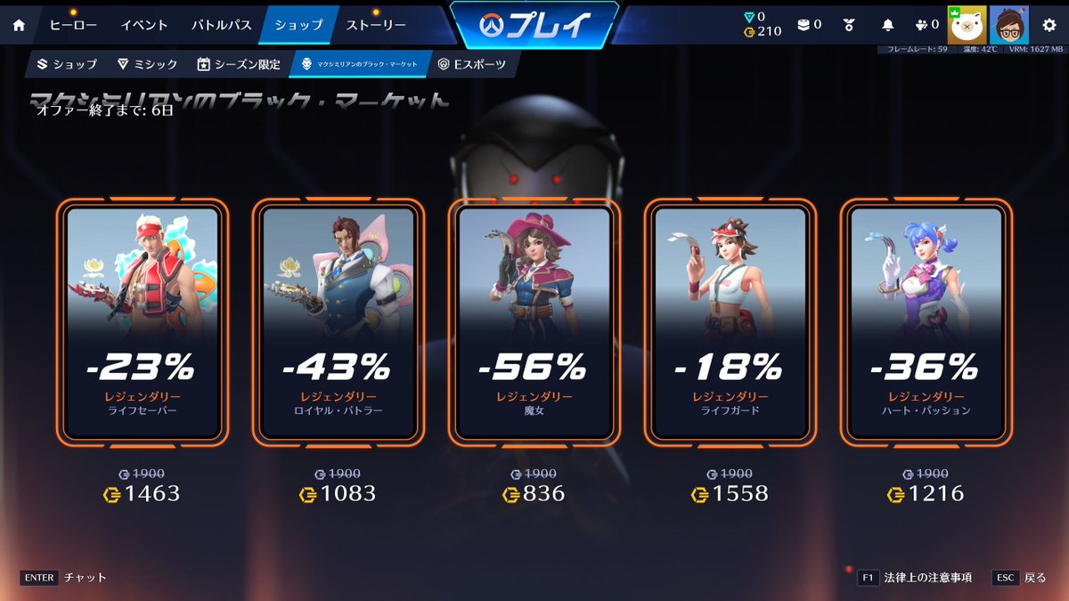 やいばじゃぱん tweet media