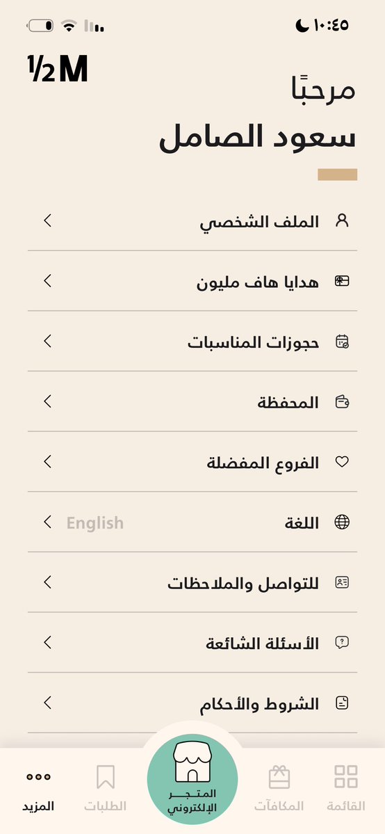 سعود tweet media