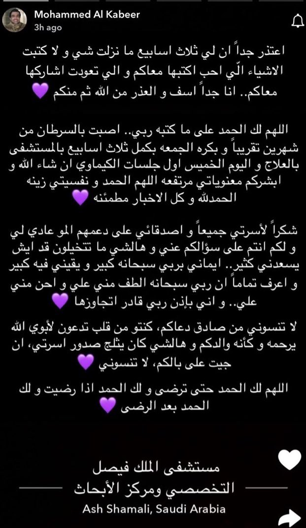 بندروف 🇸🇦 🤝 لا يخشى الظروف tweet media