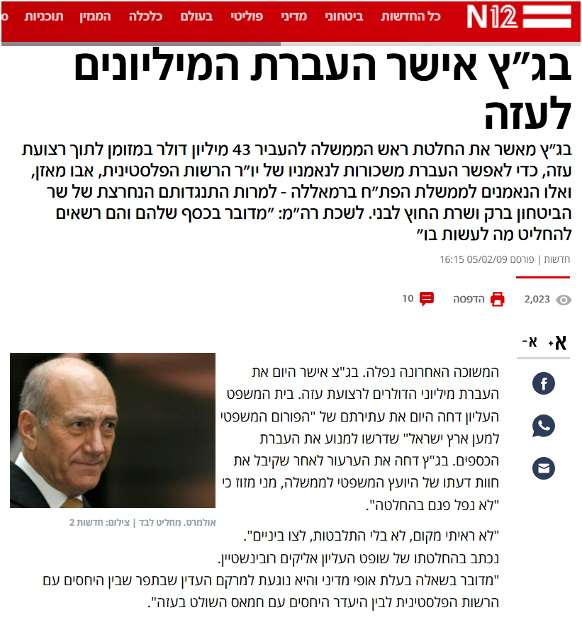 Gilad Sherman 🇺🇸🇮🇱🇺🇦 tweet media