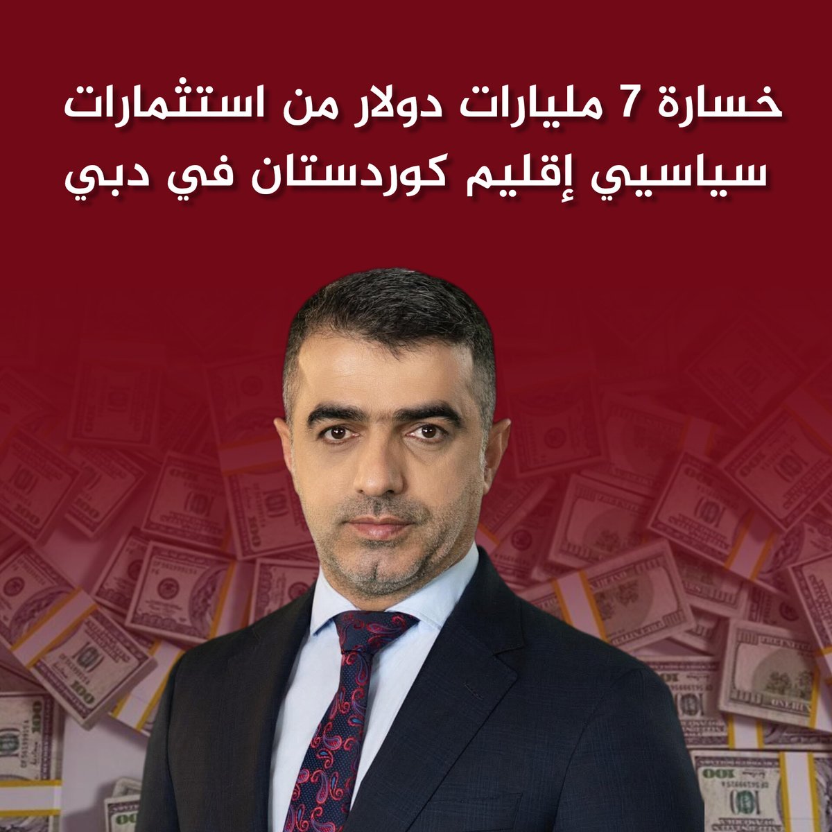 Islam Zebari tweet media