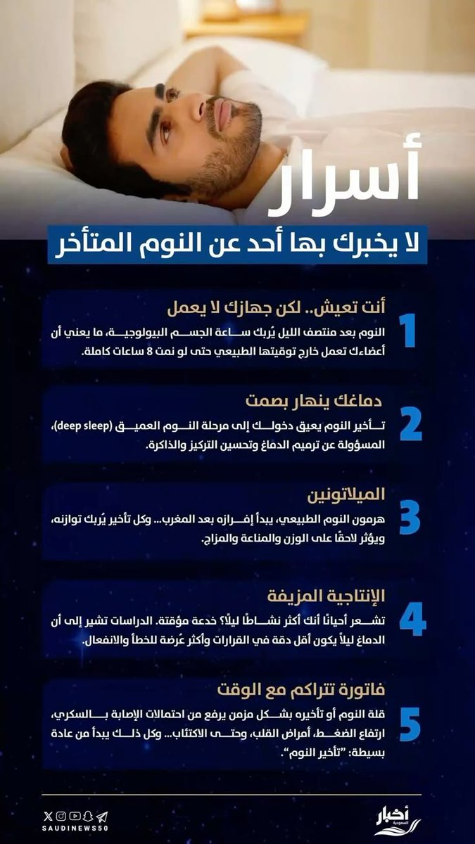 حياتك tweet media