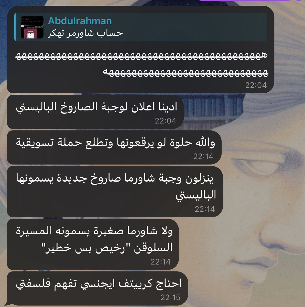 ابو فائل tweet media