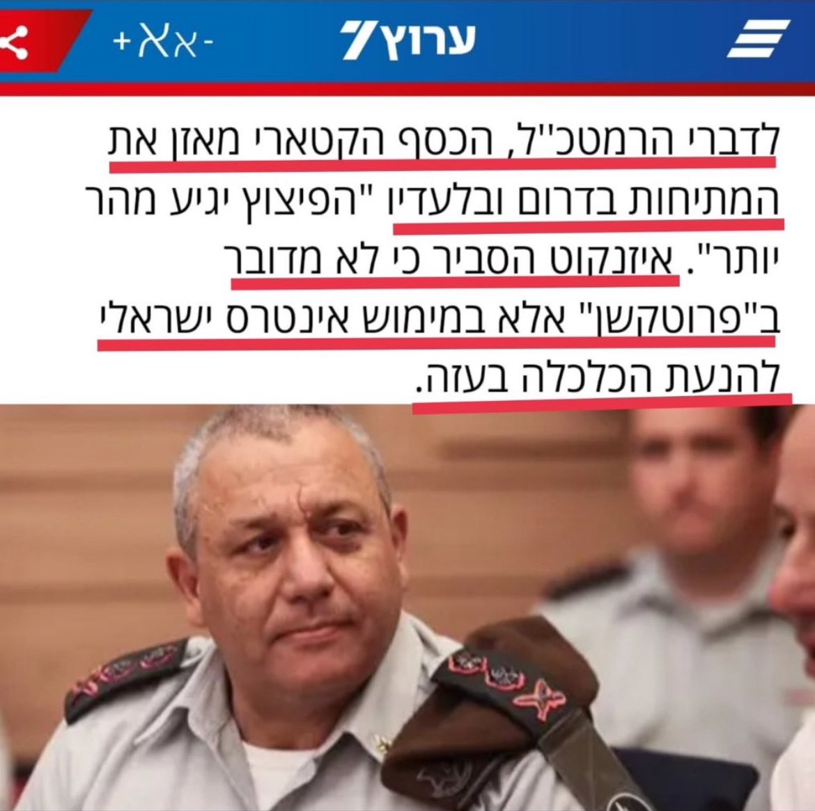 Gilad Sherman 🇺🇸🇮🇱🇺🇦 tweet media