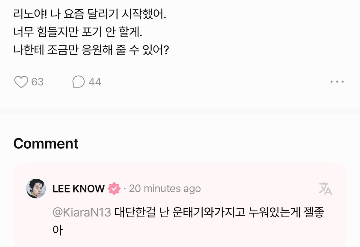 Lee Know Brazil • Bolhas tweet media