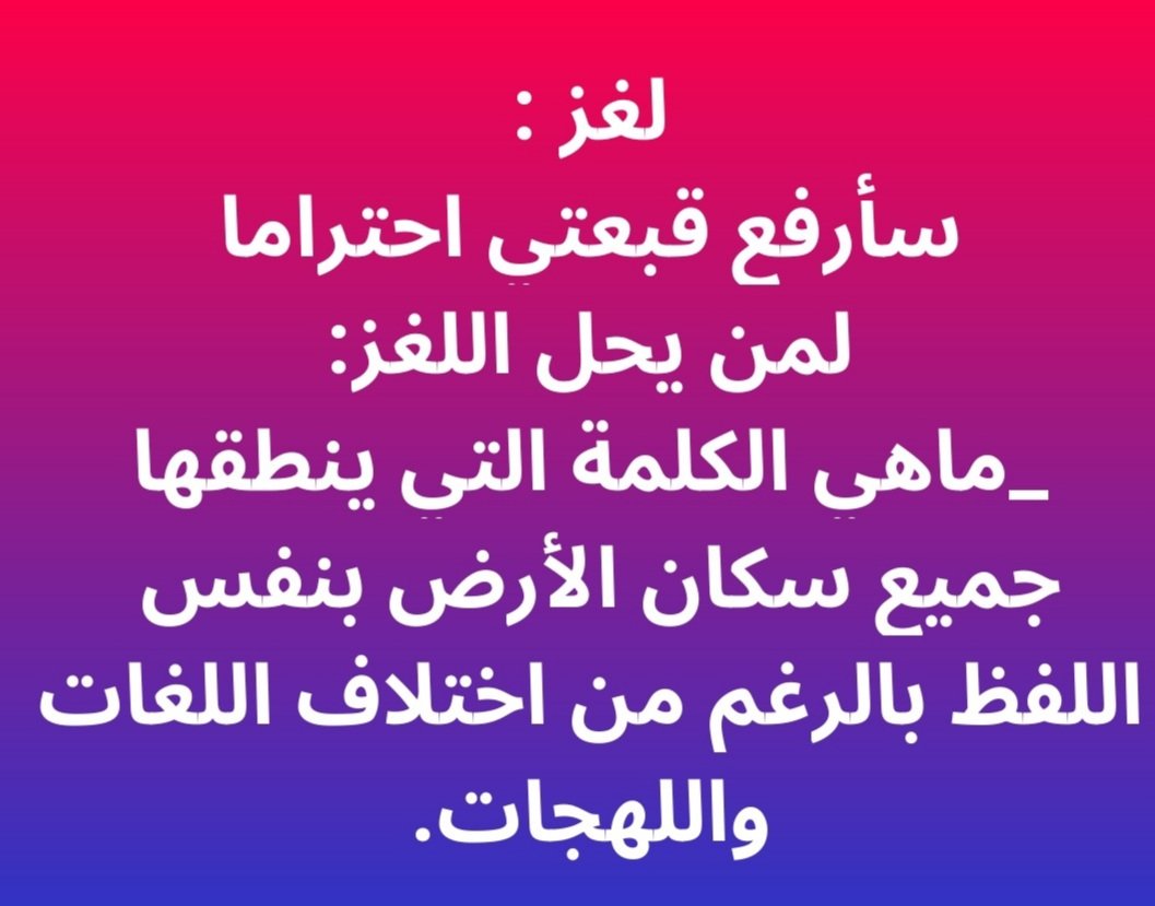 منوعات tweet media