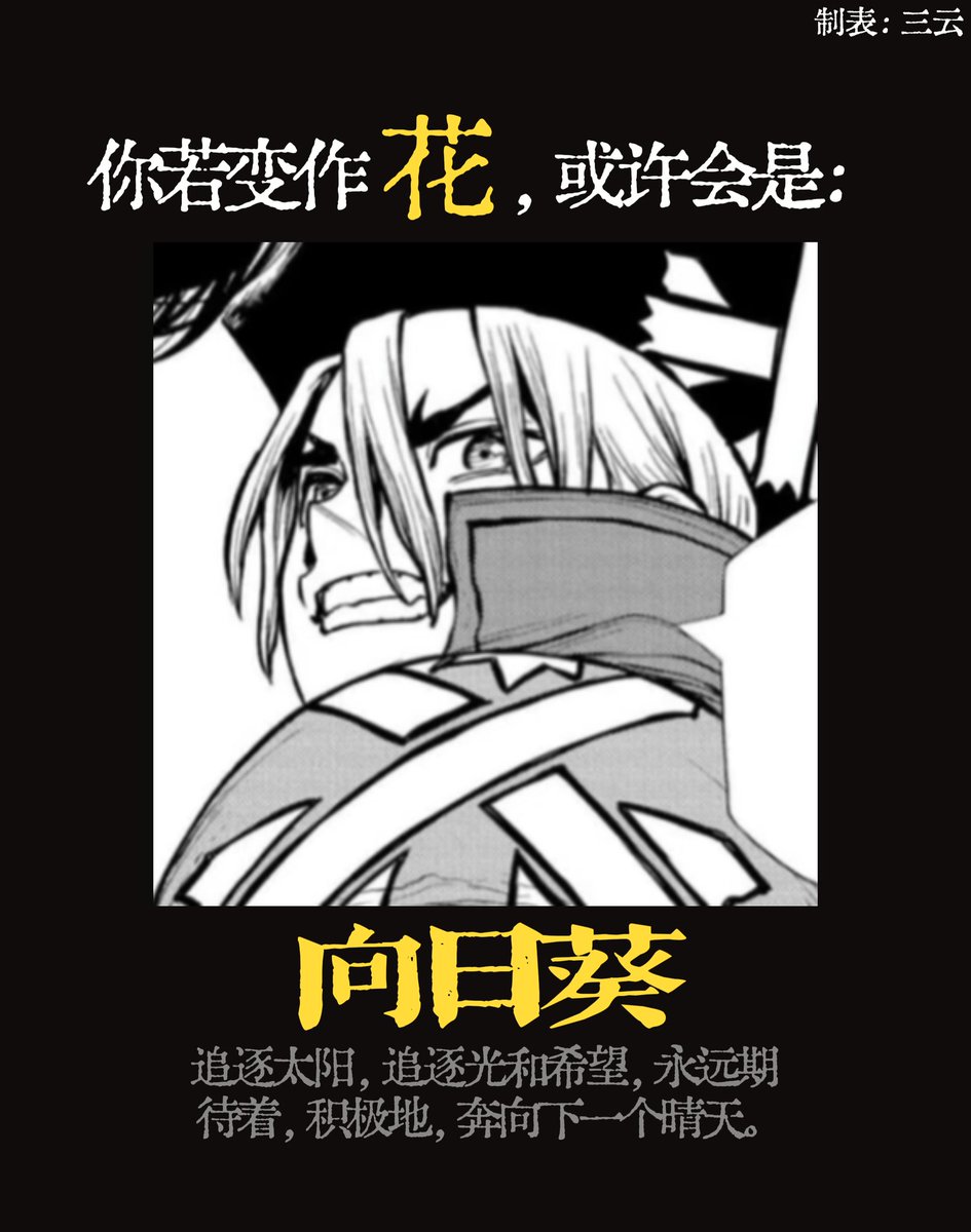 杀千 tweet media