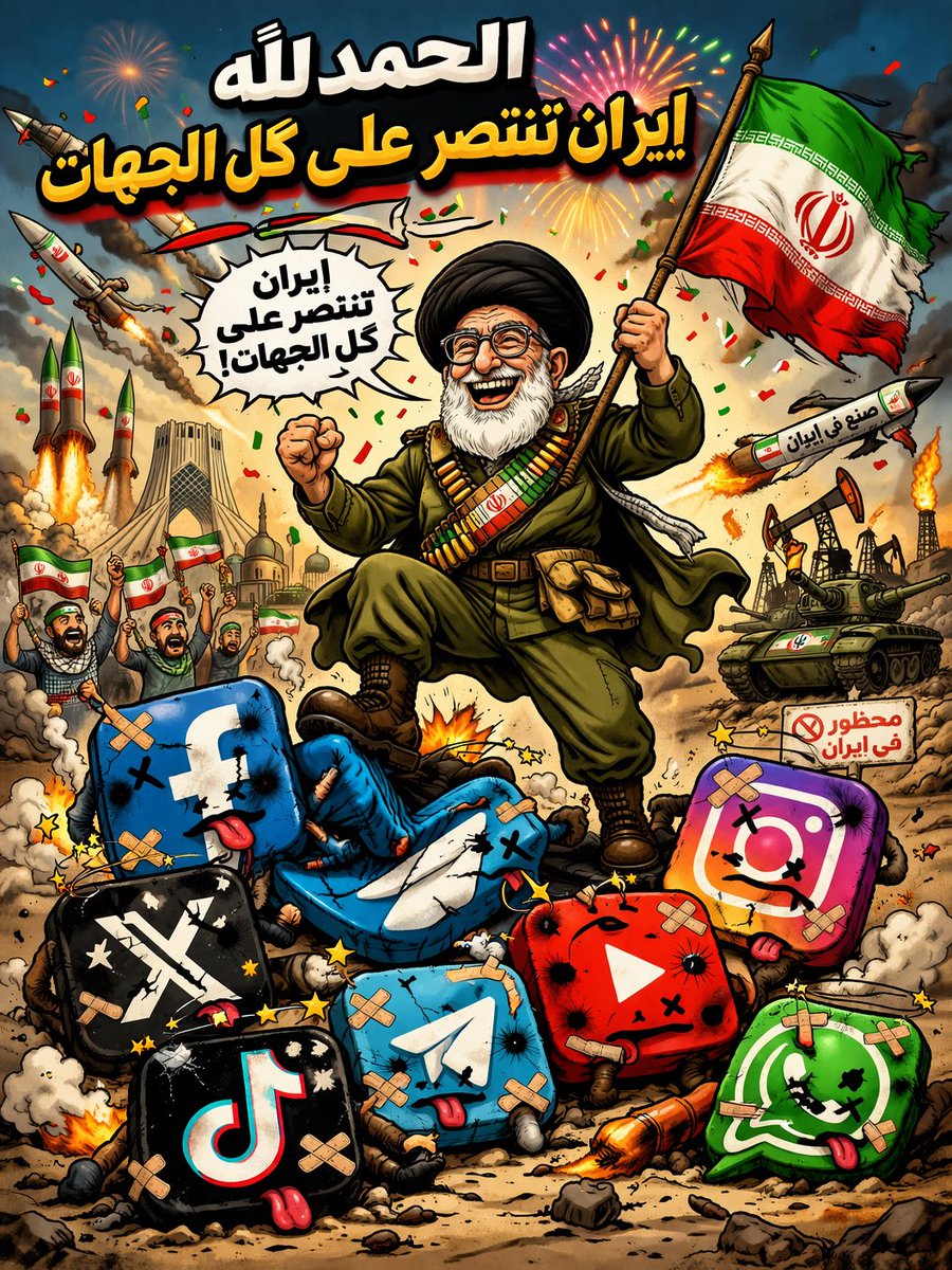 🇴🇲ابو سيف tweet media