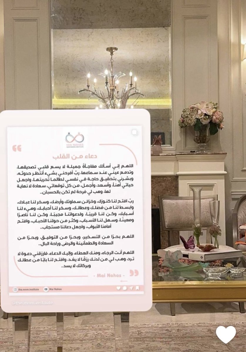 Mm_AlZamil's tweet photo. https://t.co/tfE1AjIPnH