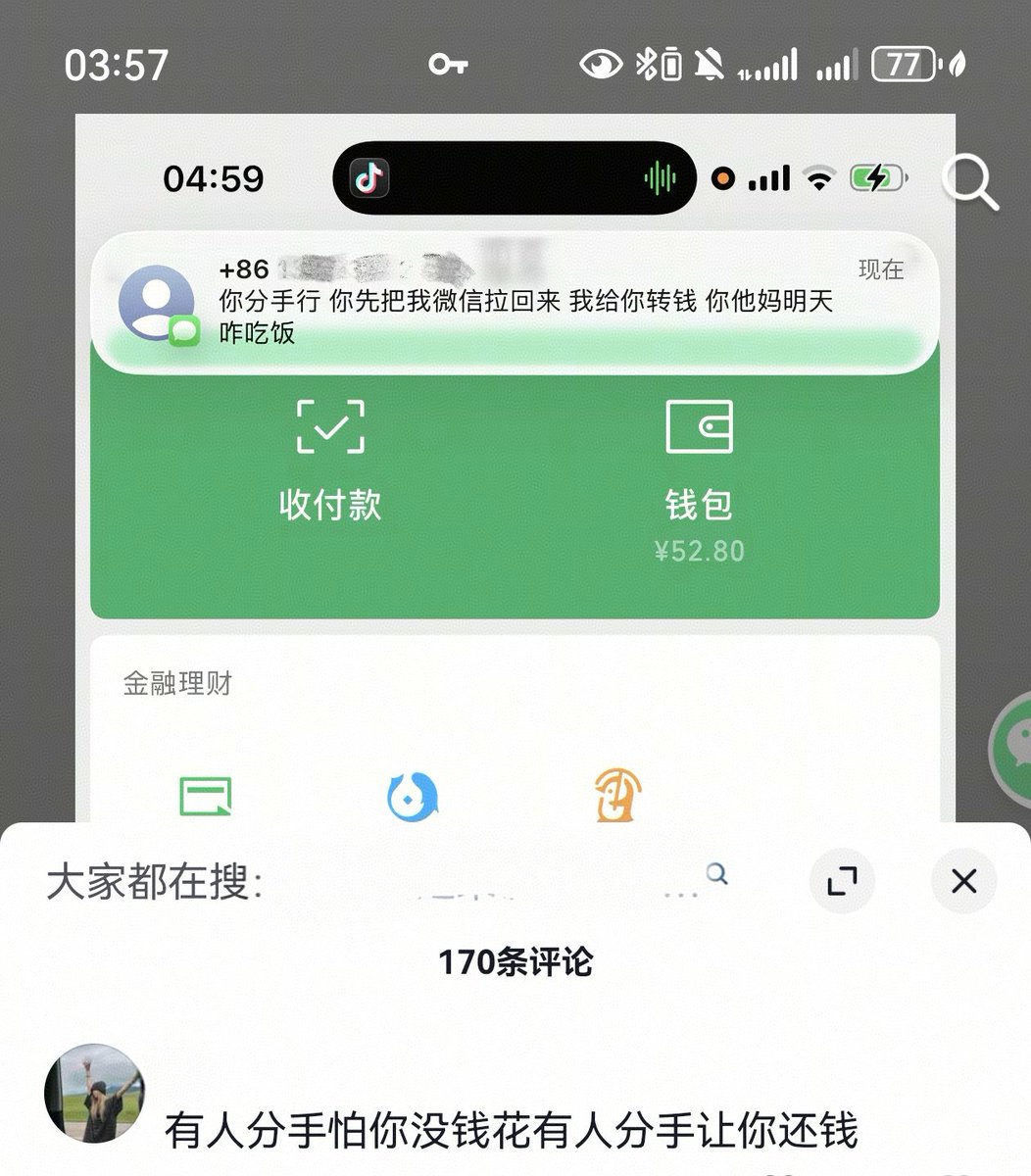 番薯仔 tweet media