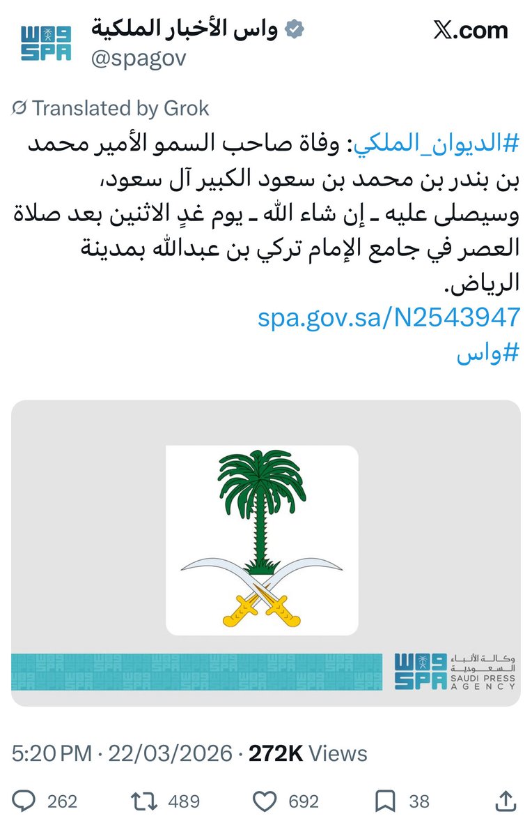 🇸🇦 تركي بن سلطان ال سعود 🇸🇦 tweet media