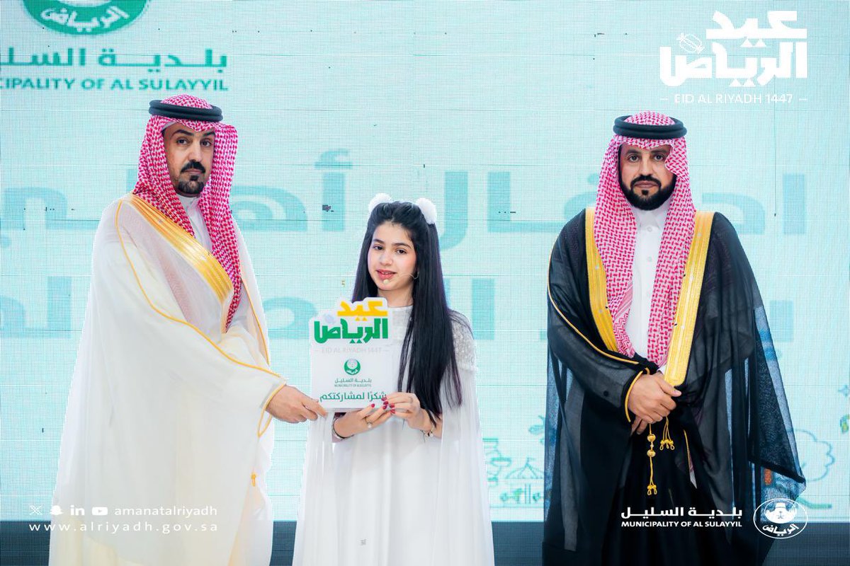 bldeaht's tweet photo. شهدت محافظة السليل أجواءً احتفالية مميزة في عيد الفطر المبارك، وسط حضور الأهالي وتنوع الفعاليات التي عكست روح الفرح والتلاحم المجتمعي.

لحظات مليئة بالبهجة، ومشاركة مجتمعية تعزز قيم الألفة والانتماء.

العيد فرحة تجمعنا.

#عيد_الرياض
#بلدية_السليل
#أمانة_منطقة_الرياض https://t.co/sDD0BuYgrT