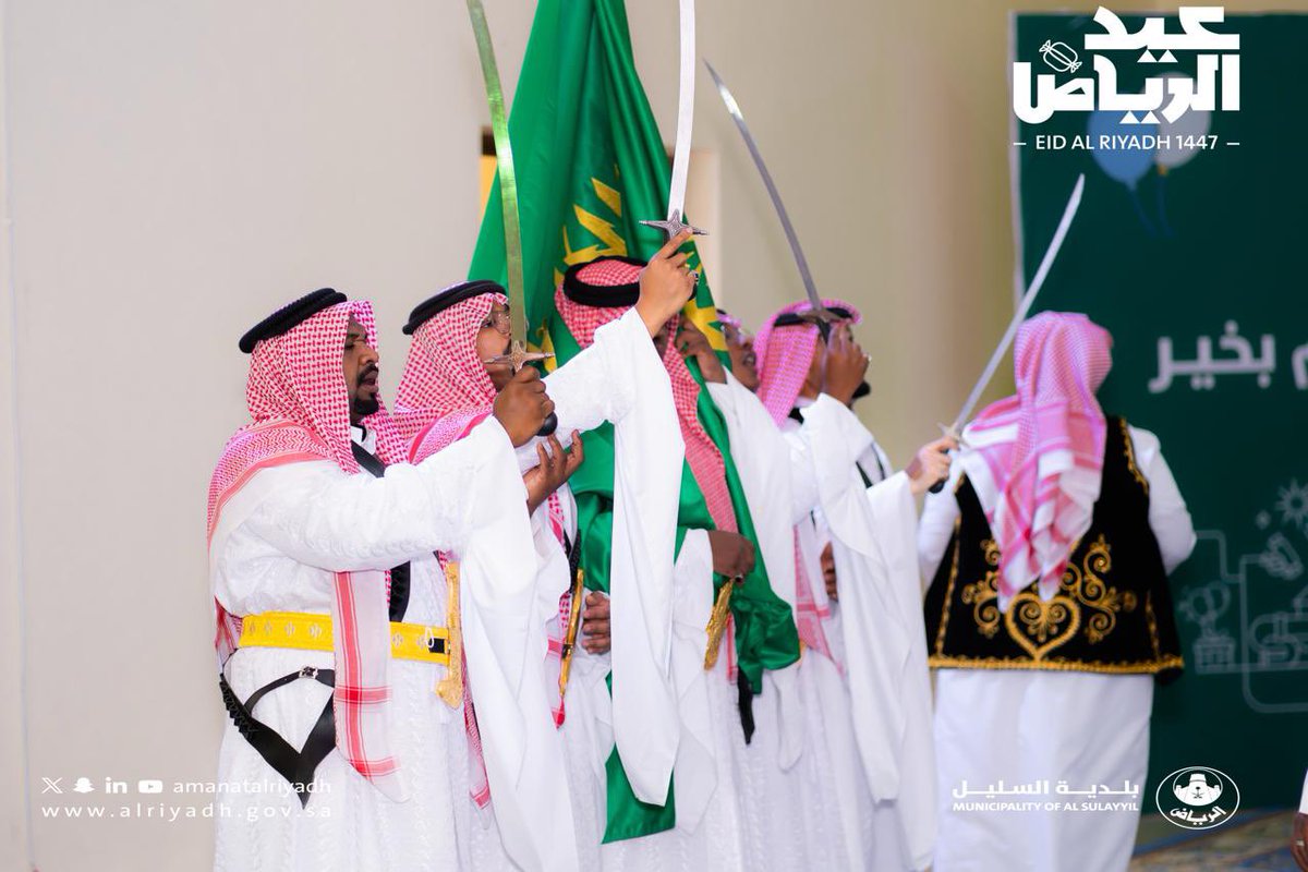 bldeaht's tweet photo. شهدت محافظة السليل أجواءً احتفالية مميزة في عيد الفطر المبارك، وسط حضور الأهالي وتنوع الفعاليات التي عكست روح الفرح والتلاحم المجتمعي.

لحظات مليئة بالبهجة، ومشاركة مجتمعية تعزز قيم الألفة والانتماء.

العيد فرحة تجمعنا.

#عيد_الرياض
#بلدية_السليل
#أمانة_منطقة_الرياض https://t.co/sDD0BuYgrT
