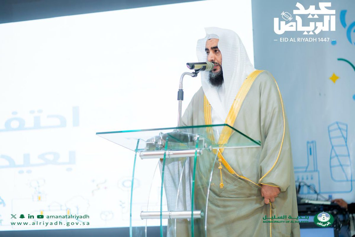 bldeaht's tweet photo. شهدت محافظة السليل أجواءً احتفالية مميزة في عيد الفطر المبارك، وسط حضور الأهالي وتنوع الفعاليات التي عكست روح الفرح والتلاحم المجتمعي.

لحظات مليئة بالبهجة، ومشاركة مجتمعية تعزز قيم الألفة والانتماء.

العيد فرحة تجمعنا.

#عيد_الرياض
#بلدية_السليل
#أمانة_منطقة_الرياض https://t.co/sDD0BuYgrT