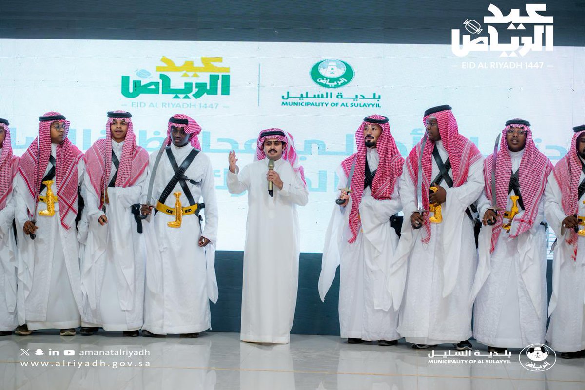 bldeaht's tweet photo. شهدت محافظة السليل أجواءً احتفالية مميزة في عيد الفطر المبارك، وسط حضور الأهالي وتنوع الفعاليات التي عكست روح الفرح والتلاحم المجتمعي.

لحظات مليئة بالبهجة، ومشاركة مجتمعية تعزز قيم الألفة والانتماء.

العيد فرحة تجمعنا.

#عيد_الرياض
#بلدية_السليل
#أمانة_منطقة_الرياض https://t.co/sDD0BuYgrT