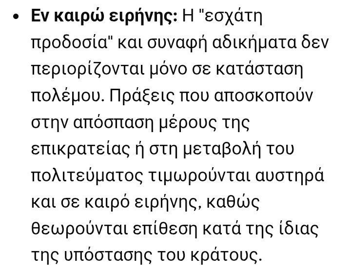 ⚡LaTeRaLuS⚡ ☘ ⬜⬛ 🜋 tweet media